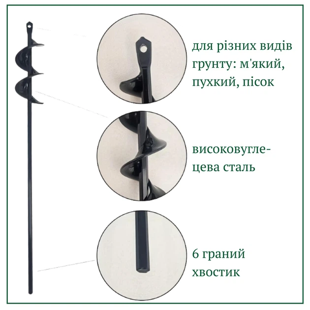 Садовый шнековый спиральный бур для дрели и шуруповерта с острым шестигранным хвостиком (45 х 4см, черный) - Фото 5 Садовый шнековый спиральный бур для дрели и шуруповерта с острым шестигранным хвостиком (45 х 4см, черный) - изображение 5