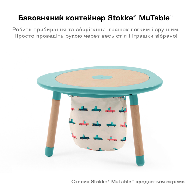 Контейнер бавовняний для іграшок Stokke MuTable, колір кораловий (581901) - Фото 4 Контейнер бавовняний для іграшок Stokke MuTable, колір кораловий (581901) - зображення 4