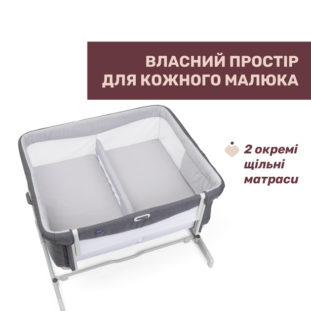 Дитяче ліжечко для двійні Chicco Next2Me Twins, колір темно-сірий (87077.68) - зображення 6
