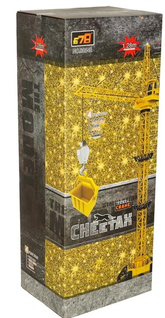 Будівельний кран Ikonka дистанційно керований (RC) з гаком 4 канали 128 см (KX9849) (5901779364605) - зображення 1