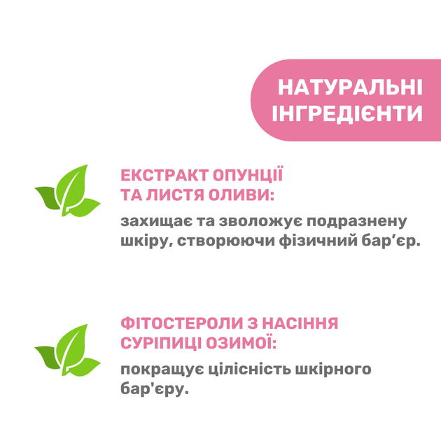 Крем для сосків Chicco, 30 мл (02256.40) - зображення 6