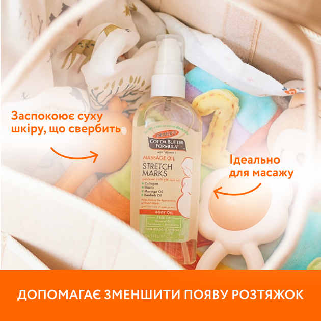 Масажна олія від розтяжок Palmer`s з какао-маслом і вітаміном Е, 100 мл (4376-6.00) - зображення 3