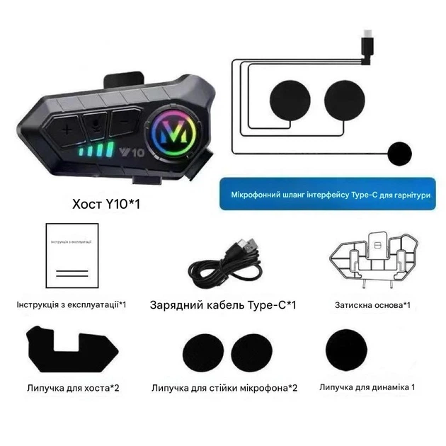 Мотогарнитура RIAS Y10 для шлема с Bluetooth 5.3 и аксессуарами Black (3_08018) - Фото 3 Мотогарнитура RIAS Y10 для шлема с Bluetooth 5.3 и аксессуарами Black (3_08018) - изображение 3