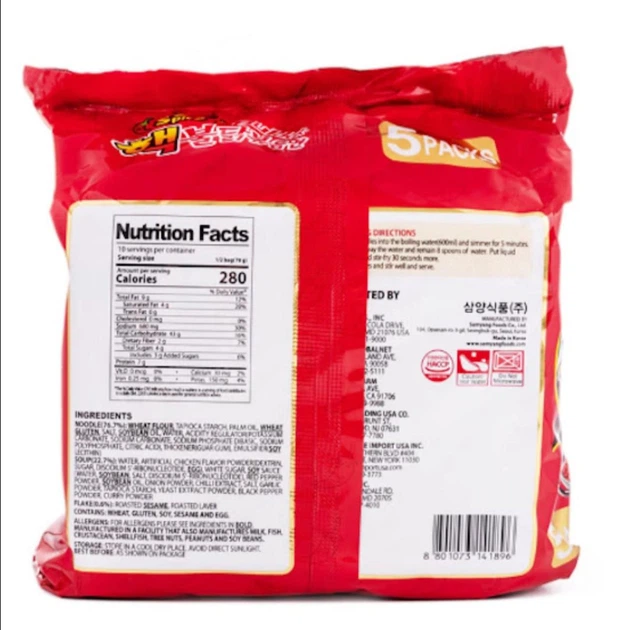 Острый рамен быстрого приготовления бульдак двойной остроты Hot Chicken Flavor Ramen Buldak 2хSpicy Samyang 135 г (5 шт) - Фото 4 Острый рамен быстрого приготовления бульдак двойной остроты Hot Chicken Flavor Ramen Buldak 2хSpicy Samyang 135 г (5 шт) - изображение 4