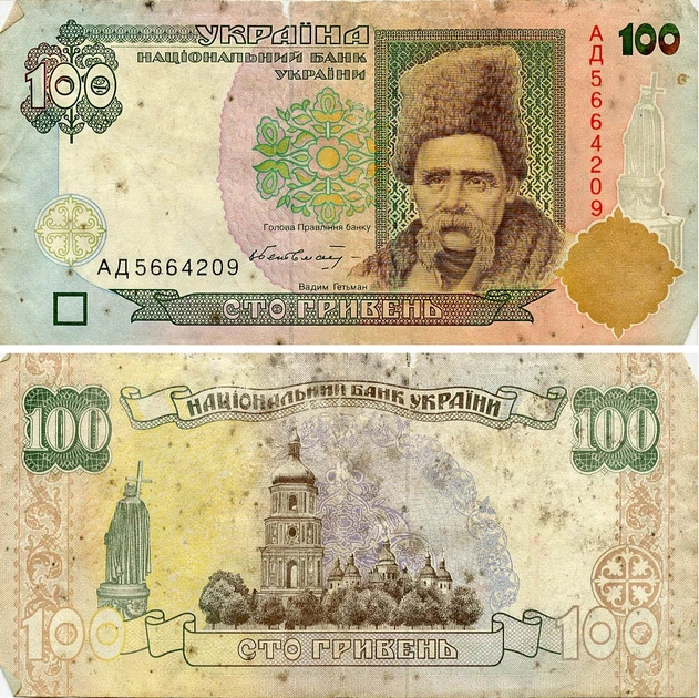 Банкнота Украина 100 гривен 1996 Гетьман G-VG (P114) Из оборота - Фото 3 Банкнота Украина 100 гривен 1996 Гетьман G-VG (P114) Из оборота - изображение 3