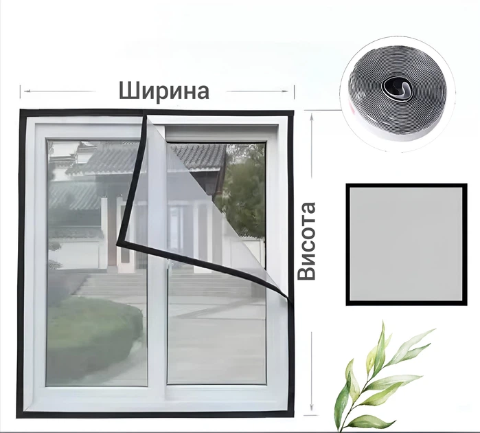 Москитная сетка Оконная на Липучке Универсальная Velcro plus 1 м кв. - изображение 14