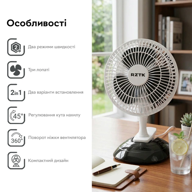 Вентилятор RZTK FT 1515B – купить в Украине | ROZETKA | Низкая