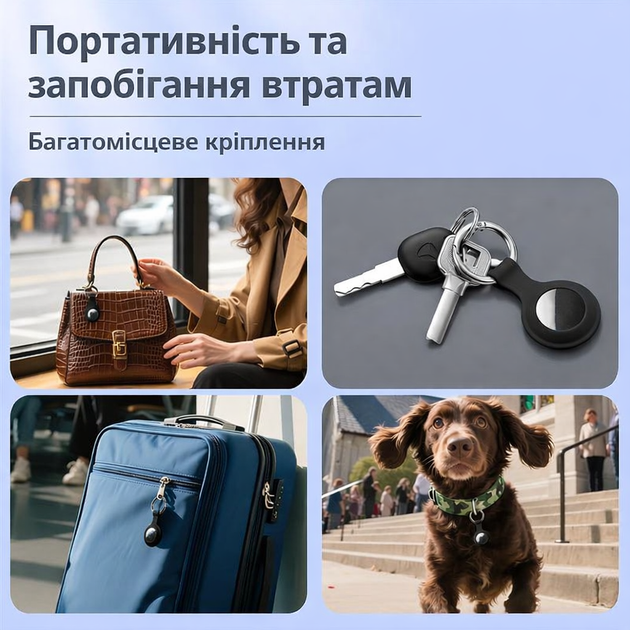 Силиконовый чехол для AirTag в зале на открытом воздухе. Чорний - изображение 5
