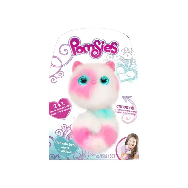 Кошечка SKYROCKET POMSIES Коко интерактивная (01951-Pa) - изображение 3