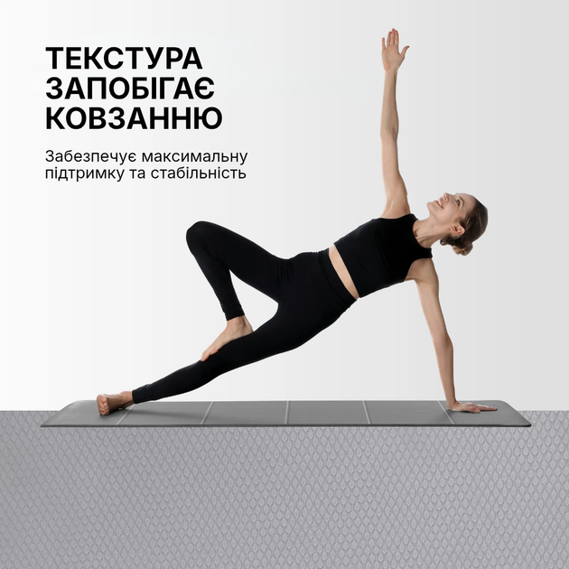 Коврик для йоги складной WCG 183×61×6 мм TPE, двусторонний нескользящий, для фитнеса и путешествий, серый - изображение 6