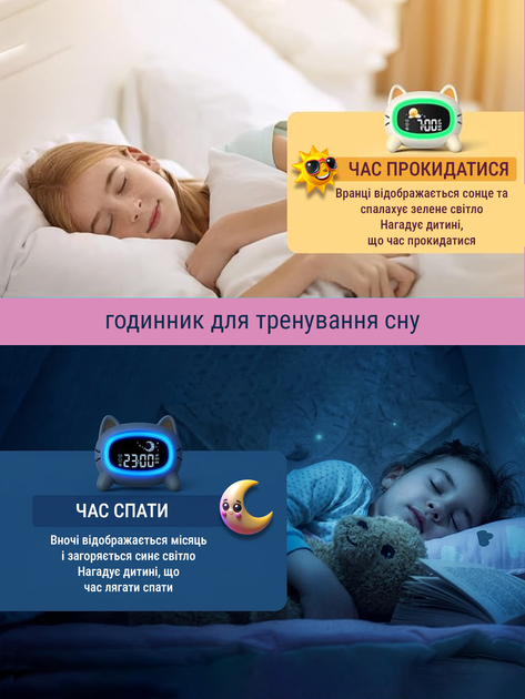 Детские настольные часы будильник ночник с подсветкой цифровым LED дисплеем электронные для тренировки сна солнце луна таймер со звуками природы USB Type C 5 цветов 3 уровня яркости 2 будильника с ночным режимом подарок ребёнку ANSHE Kids - Фото 2 Детские настольные часы будильник ночник с подсветкой цифровым LED дисплеем электронные для тренировки сна солнце луна таймер со звуками природы USB Type C 5 цветов 3 уровня яркости 2 будильника с ночным режимом подарок ребёнку ANSHE Kids - изображение 2