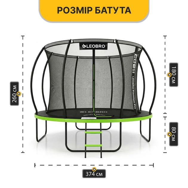 Батут с внутренней защитной сеткой 374 см LEOBRO Premium Pro 12FT GREEN (LB-1101) - изображение 2
