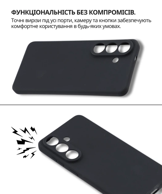 Чeхол-накладка BeCover для Samsung Galaxy S26 SM-S942 Black (714876) - Фото 4 Чeхол-накладка BeCover для Samsung Galaxy S26 SM-S942 Black (714876) - изображение 4