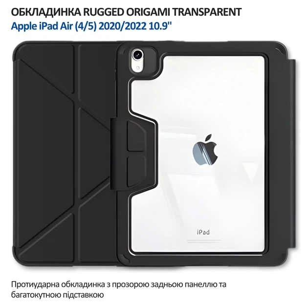 Чохол-книжка BeCover Rugged Origami Transparent з кріпленням Apple Pencil для Apple iPad Air (4/5) 2020/2022 10.9" Black (714967) - зображення 6