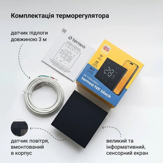 Терморегулятор terneo NX black, черный - изображение 2