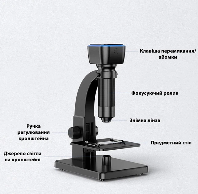 Цифровий USB мікроскоп на штативі зі збільшенням до 2000X і бездротовим під'єднанням через WI-FI, чорний - зображення 4