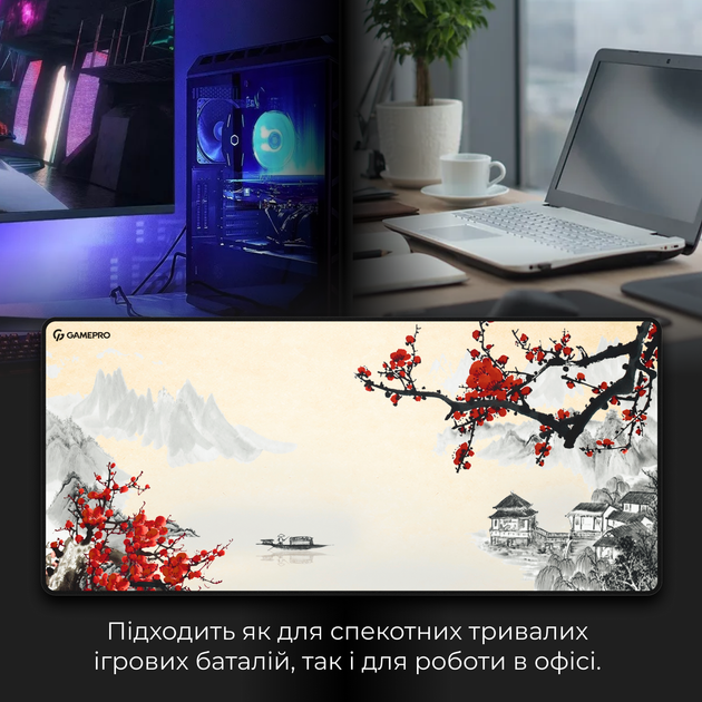Игровая поверхность GamePro (MP275W) - изображение 9