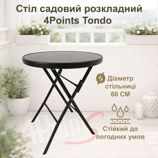 Комплект садових меблів 4Points Tondo-2 розкладний круглий стіл ⌀60см з чорною скляною стільницею та 2 стільці Чорний - зображення 2