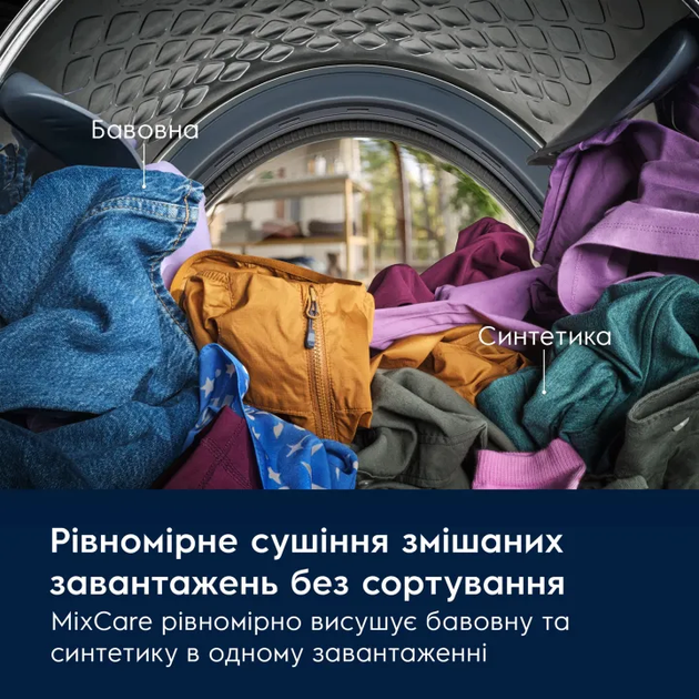 Сушильна машина Electrolux тепловий насос, 9кг, A+++, 64см, дисплей, інвертор, сріблястий темний - зображення 3