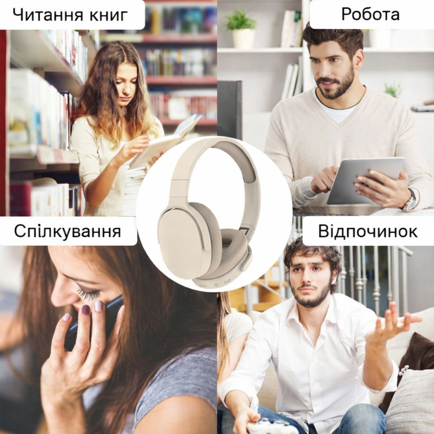 Бездротові навушники з мікрофоном Bluetooth 5.3, складні, AUX/Type-C, до 24 годин роботи, бежеві BT-HS-BE01 - Фото 7 Бездротові навушники з мікрофоном Bluetooth 5.3, складні, AUX/Type-C, до 24 годин роботи, бежеві BT-HS-BE01 - зображення 7
