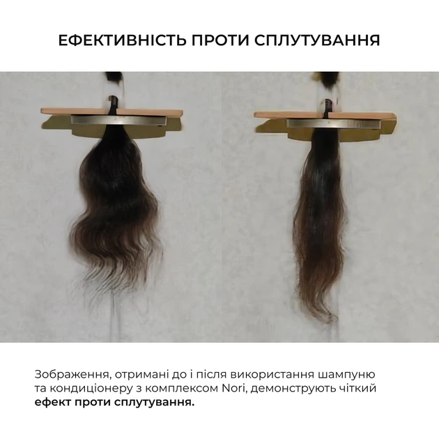 Набір для догляду за волоссям Nori Healthy Hair Coconut шампунь кондиціонер маска для всіх типів волосся відновлення (652356) - зображення 9
