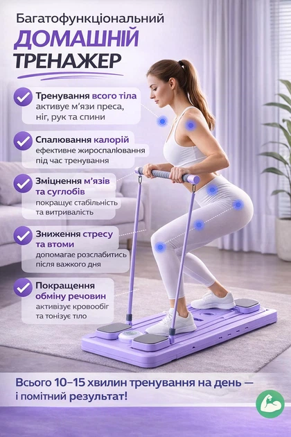 Складний домашній тренажер для преса та фітнесу 5в1 Багатофункціональна платформа з еспандерами - Фото 2 Складний домашній тренажер для преса та фітнесу 5в1 Багатофункціональна платформа з еспандерами - зображення 2