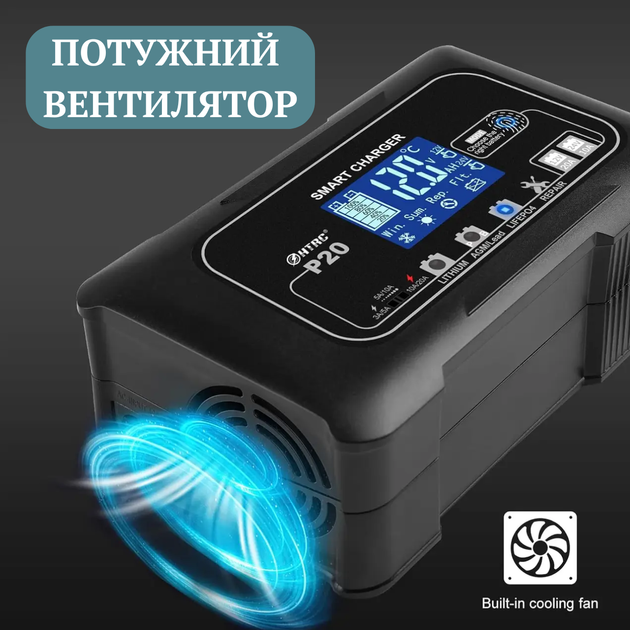 Зарядное устройство для аккумулятора HTRC P20 12V 20A/24V 10A автоматическое, для AGM, GEL, LiFePO4 и свинцово-кислотных АКБ - изображение 5
