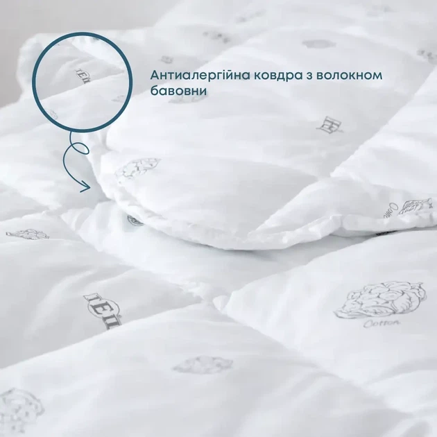 Ковдра бавовняна ТЕП DREAM COTTON 140×210 см півтораспальна зимова антиалергенна бавовняне волокно 350 г/м² мікрофібра - зображення 2