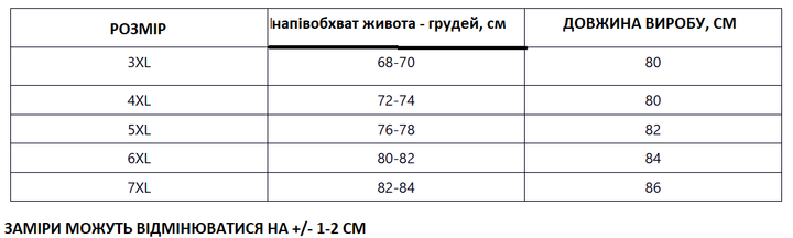 Чоловіча футболка батальна Tom Ford чорний бавовна 7ХL (0979) - зображення 3