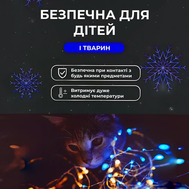 Гирлянда роса 100метров 1000 LED белый провод с пультом управления для окон и стен - изображение 3