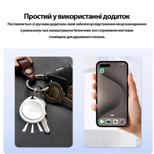Розумний брелок Bluetooth Anti-Lost білий з функцією пошуку та нагадування про забуті речі XO LP01 - зображення 4