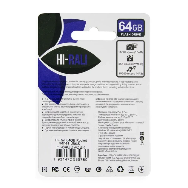 Флешка USB 2.0 64GB черный пластик для хранения данных Hi-Rali Rocket - Фото 6 Флешка USB 2.0 64GB черный пластик для хранения данных Hi-Rali Rocket - изображение 6