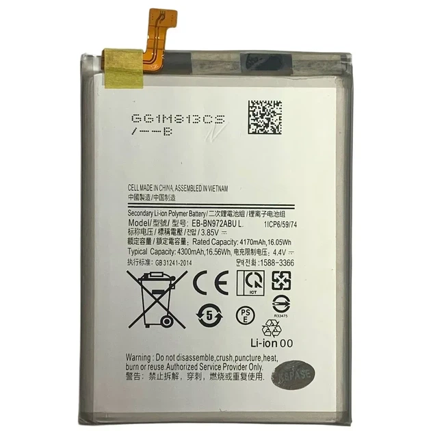 Аккумулятор EB-BN972ABUL для Samsung N975 Galaxy Note 10 Plus, Original (PRC) - Фото 1 Аккумулятор EB-BN972ABUL для Samsung N975 Galaxy Note 10 Plus, Original (PRC) - изображение 1