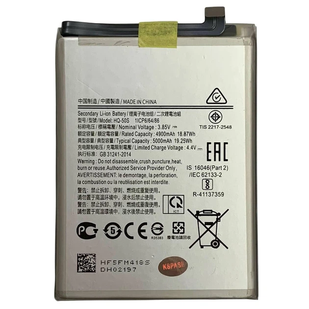 Аккумулятор HQ-50S для Samsung A025 A02S / A037 A03S Original (PRC) - Фото 1 Аккумулятор HQ-50S для Samsung A025 A02S / A037 A03S Original (PRC) - изображение 1