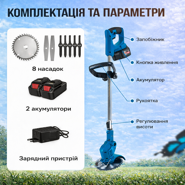 Газонокосилка аккумуляторная 48в 2 акб мини косарка-триммер ручной на аккумуляторе - изображение 2