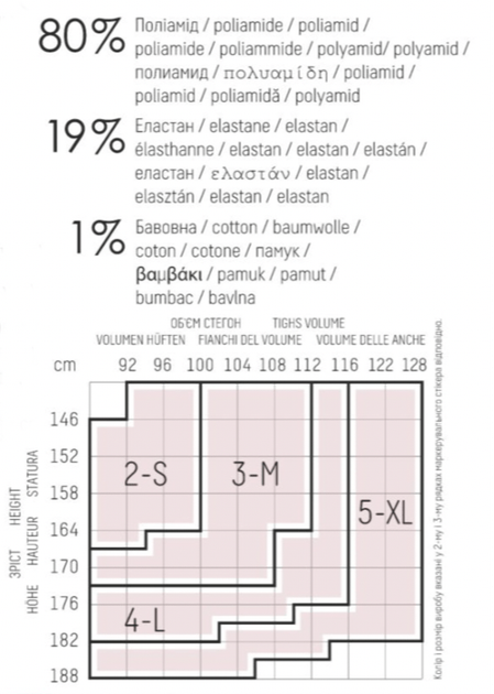 Класичні матові колготки 20 Den - Giulia - SOFT MATT 20 - 3-M - Daino - зображення 3
