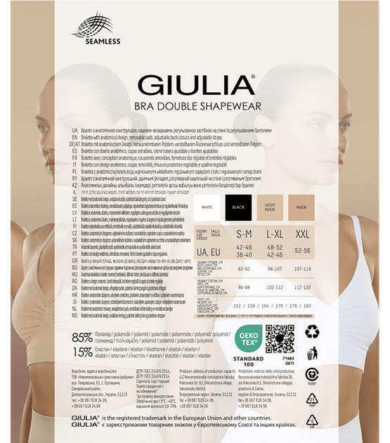Коригуючий бралет із мікрофібри - Giulia - BRA DOUBLE SHAPEWEAR - S/M - Nude - зображення 3