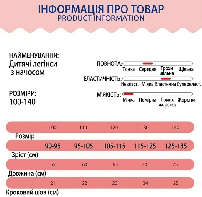 Дитячі утеплені легінси для дівчинки на флісі (сірі - 140) - Фото 3 Дитячі утеплені легінси для дівчинки на флісі (сірі - 140) - зображення 3
