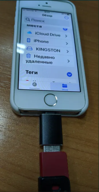 Адаптер перехідник OTG iOS iPhone iPad c USB флеш на Lightning айфон Чорний - Фото 7 Адаптер перехідник OTG iOS iPhone iPad c USB флеш на Lightning айфон Чорний - изображение 7