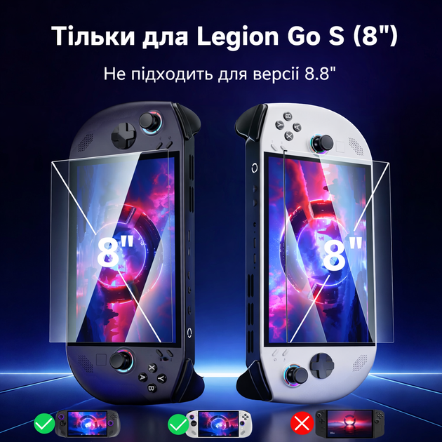 Защитное стекло JSAUX для Lenovo Legion Go S (8") 9H, с рамкой для наклеивания 2 шт, глянцевое - Фото 7 Защитное стекло JSAUX для Lenovo Legion Go S (8") 9H, с рамкой для наклеивания 2 шт, глянцевое - изображение 7