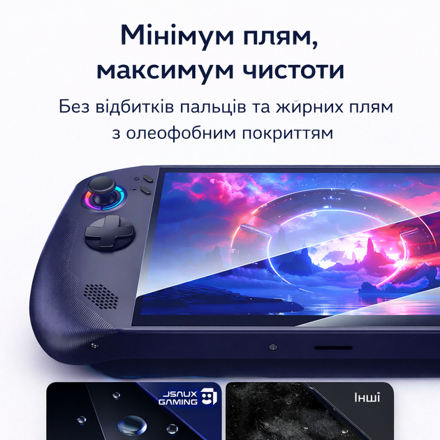 Защитное стекло JSAUX для Lenovo Legion Go S (8") 9H, с рамкой для наклеивания 2 шт, глянцевое - Фото 10 Защитное стекло JSAUX для Lenovo Legion Go S (8") 9H, с рамкой для наклеивания 2 шт, глянцевое - изображение 10
