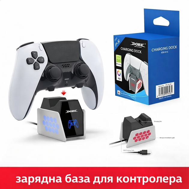 Одномісна док-станція DOBE для PS5 DualSense / Edge з RGB-підсвічуванням, швидка зарядка - Фото 4 Одномісна док-станція DOBE для PS5 DualSense / Edge з RGB-підсвічуванням, швидка зарядка - зображення 4