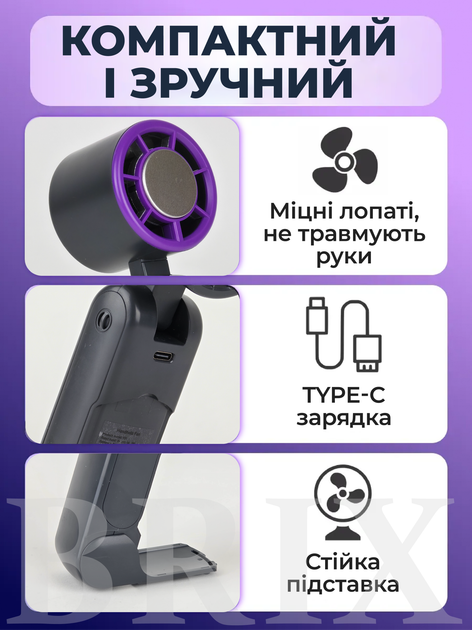 Вентилятор портативний Універсальний Сірий з охолодженням та акумулятором 2000 мАг - зображення 2