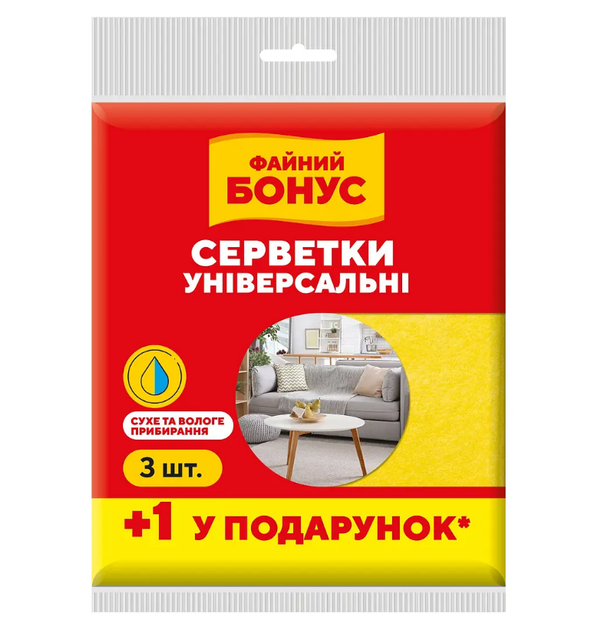 Серветки Файний Бонус універсальні 3+1 шт.