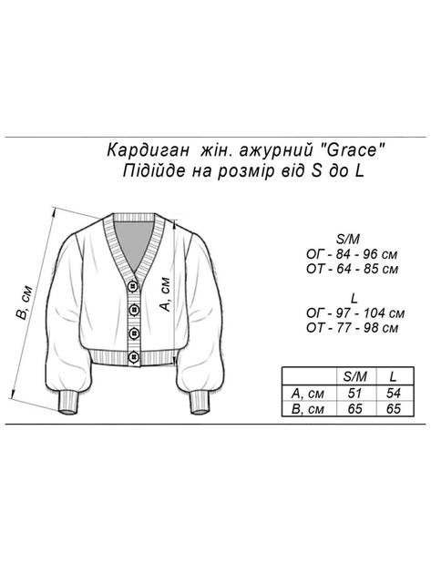 Жіночий кардиган Grace на ґудзиках з візерунком ARTKNIT S-M Коричневий (ak43087) - изображение 12