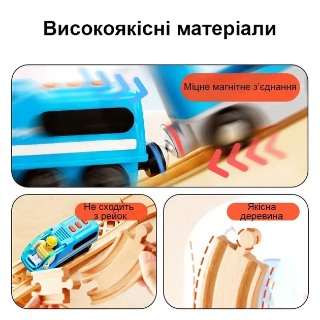 Набор Детская интерактивная железная дорога с площадками и электропоездом со звуком Mideer 4 в 1 городские Приключения (MD1566) конструктор города - изображение 7