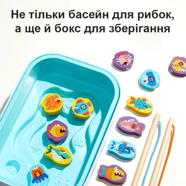 Детская Магнитная игра Mideer Поймай рыбку, от 3 лет (MD2254) - изображение 7