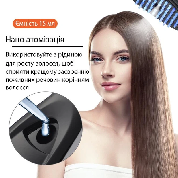 Расческа для волос массажная фототерапия с распылением массажер для головы стимулирует рост волос со светодиодной подсветкой с лед терапией - изображение 5