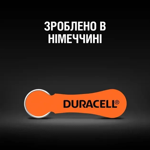 Батарейка в слуховий апарат DURACELL DA 13 B6 - Фото 3 Батарейка в слуховий апарат DURACELL DA 13 B6 - изображение 3
