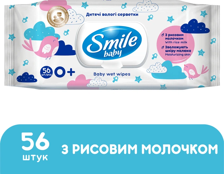 Упаковка влажных салфеток Smile baby с рисовым молочком 3 пачки по 56 шт (42116806) - Фото 2 Упаковка влажных салфеток Smile baby с рисовым молочком 3 пачки по 56 шт (42116806) - изображение 2